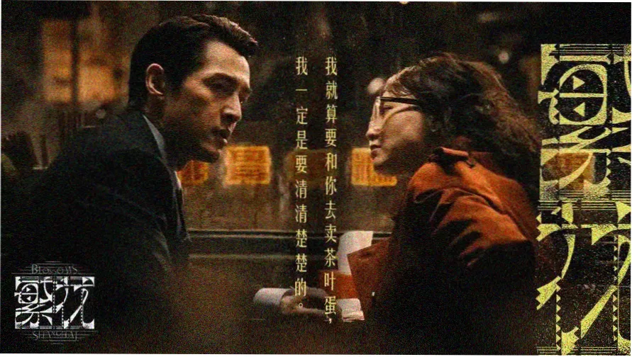 辣妹子影院在线观看电视剧高清焦点推荐海报