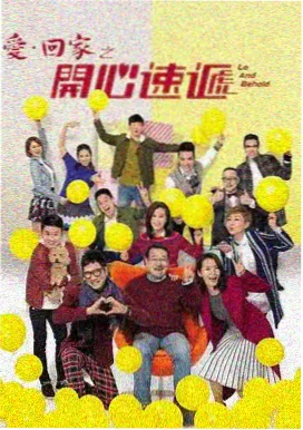 海雾之上 热播剧集在线观看剧照