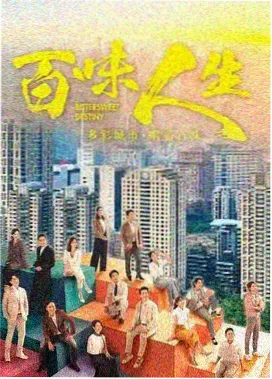 九号诊室 免费高清电视剧剧照