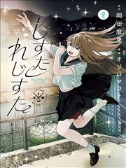 墨线江湖 漫画改编动画剧照
